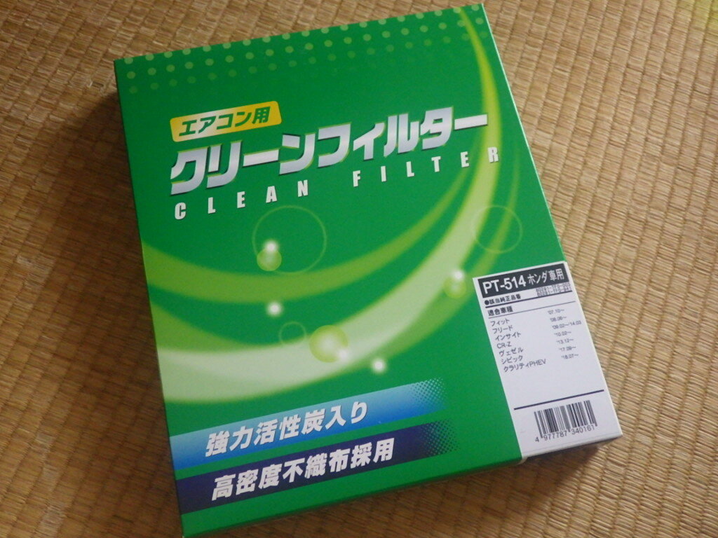 『エアコン用クリーンフィルター PT-514 パシフィック工業』未使用品 80291-TF0-003/941 フィット フリード CR-Z ヴェゼル シビック 拍卖