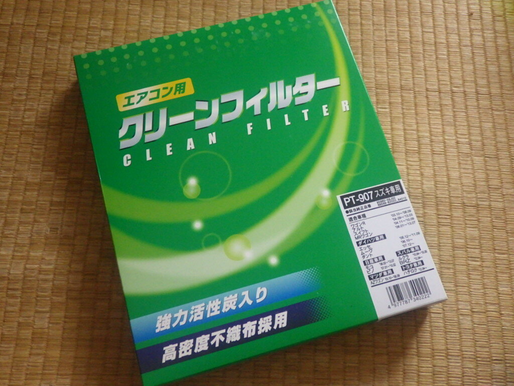 『エアコン用クリーンフィルター PT-907 パシフィック工業』未使用品 95860-58J00 ワゴンR アルト スイフト トヨタ86 エッセ ムーヴ タント拍卖