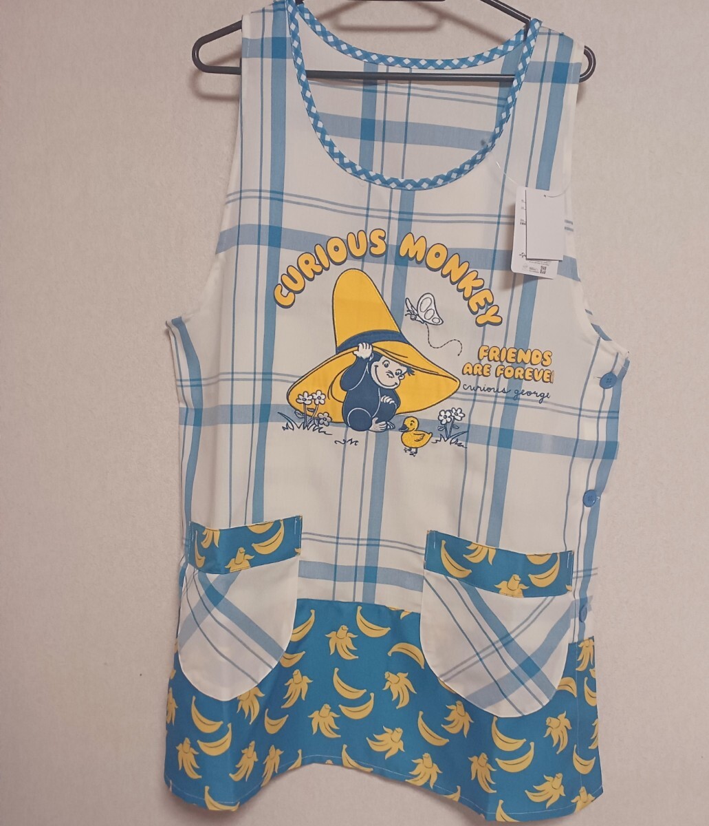 新品送料無料 おさるのジョージ エプロン 大人用 保育士 介護士 M-L 拍卖