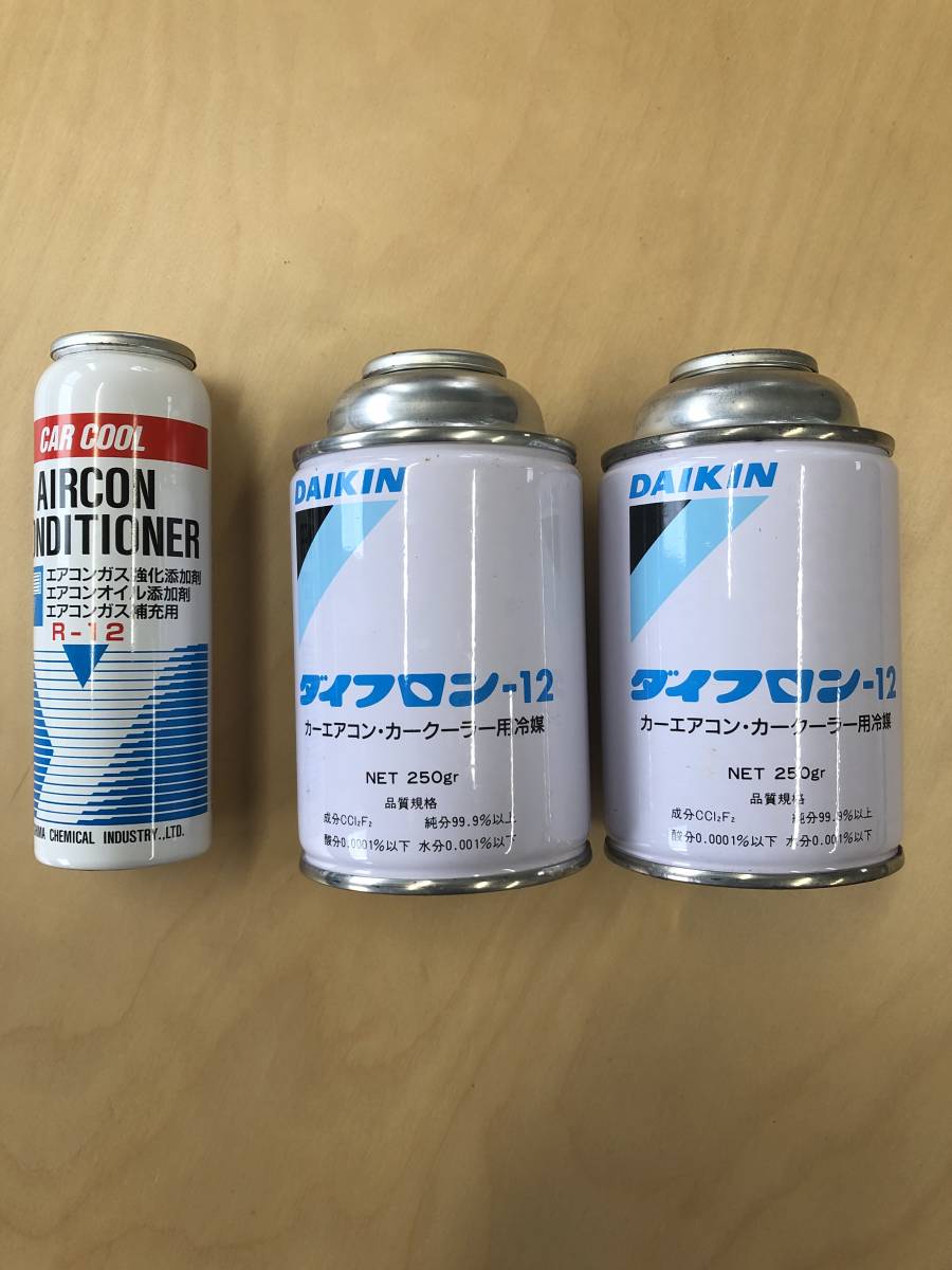 R12用エアコンガス、フロンガス(ダイキン製、ダイフロン)250g入り 2本とエアコン強化添加剤 1本のセット(缶さび、汚れ、あり品)拍卖