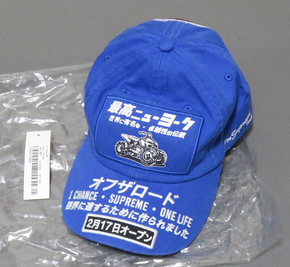 最高ニューヨーク ATV 6-Panel Royal拍卖