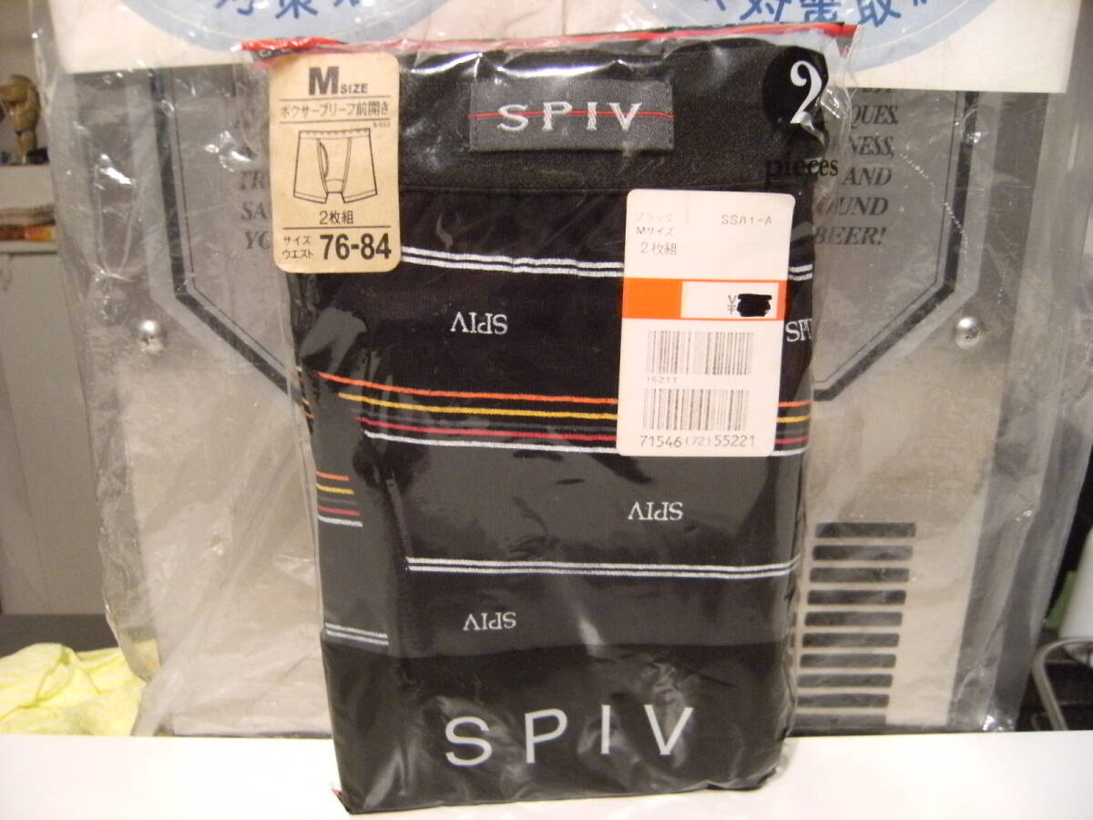 未使用★廃番★レトロ★ボクサーブリーフ 2枚入り★ディスコ 野球 サッカー 体操 格闘技 下着 ヤンキー スポーツ ゲイ 運動 筋トレ 体育拍卖