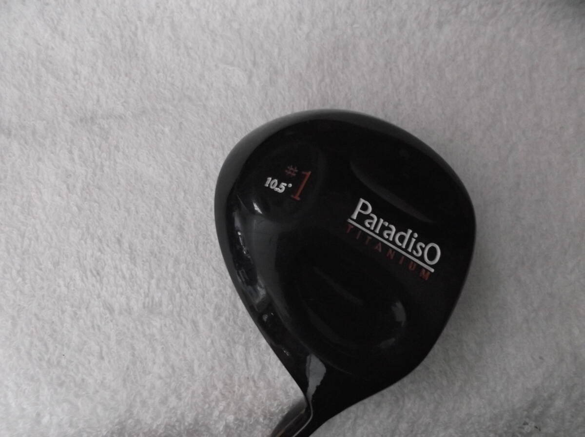 208★BS パラディーゾ 10、5° ★拍卖