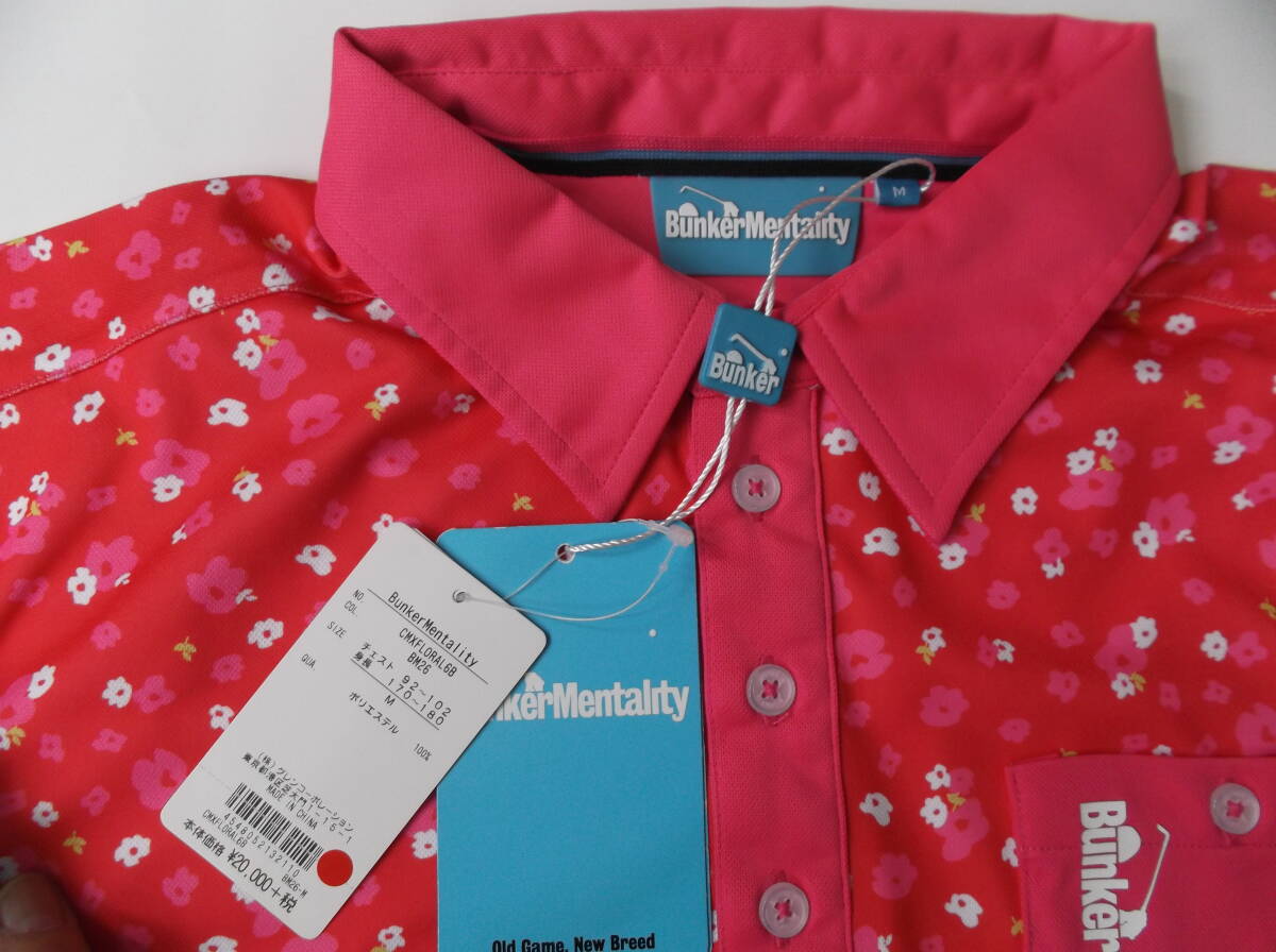 7★80%Off★即決★新品★バンカーメンタリティ 半袖ポロ(US・Mサイズ)★拍卖