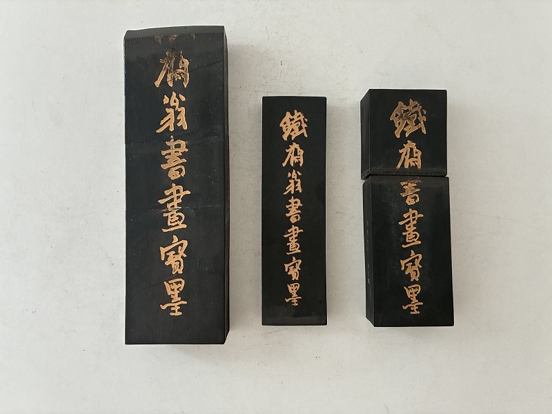 608 鐵斎書画寶塁 3点 60~221g 古墨 中国 書道具拍卖