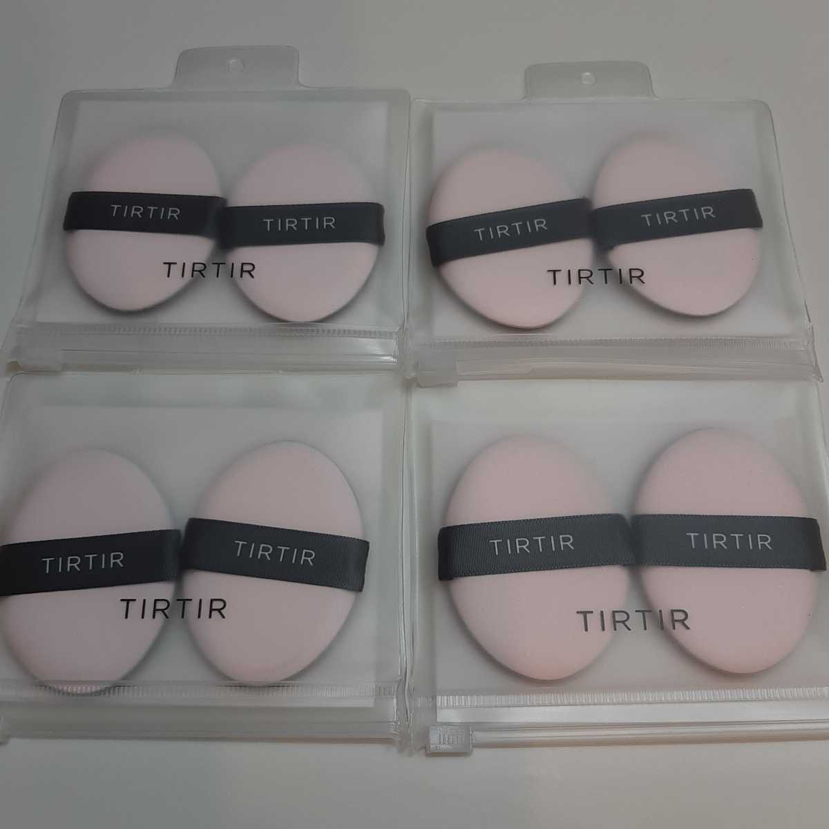 ピンク【新品未開封】TIRTIR ティルティル ソフトシェルクッションパフ(2個入)×4セット 合計8個 送料無料匿名配送 ファンデーションパフ拍卖