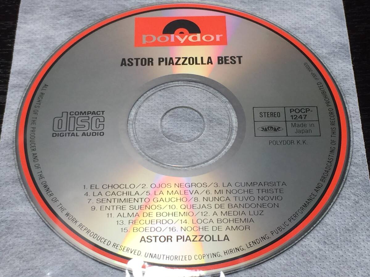 W8/ ディスクのみ / ASTOR PIAZZOLLA アストル・ピアソラ / BEST ベスト拍卖