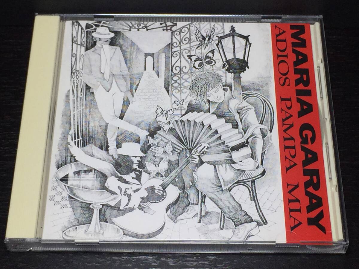 00O/ MARIA GARAY マリア・ガライ / ADIOS PAMPA MIA さらば草原よ タンゴの心拍卖