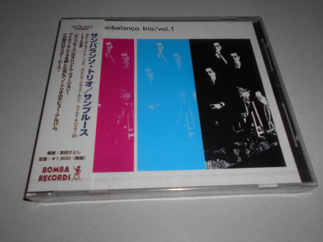 新品)サンバランソ・トリオ SAMBALANCO TRIO/サンブルース拍卖