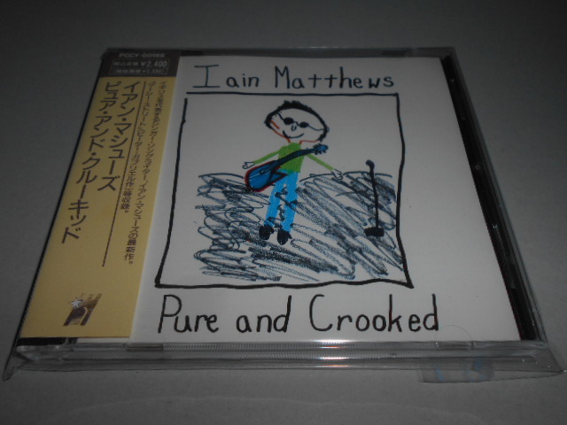 イアン・マシューズ IAIN MATTHEWS/ピュア・アンド・クルーキッド拍卖