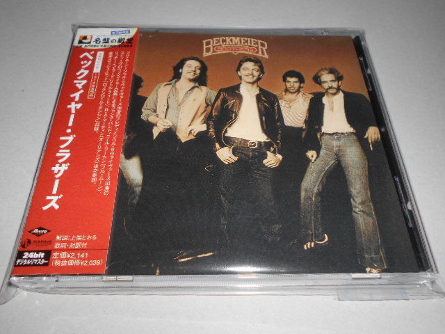 AOR)ベックマイヤー・ブラザーズ/BECKMEIER BROTHERS拍卖