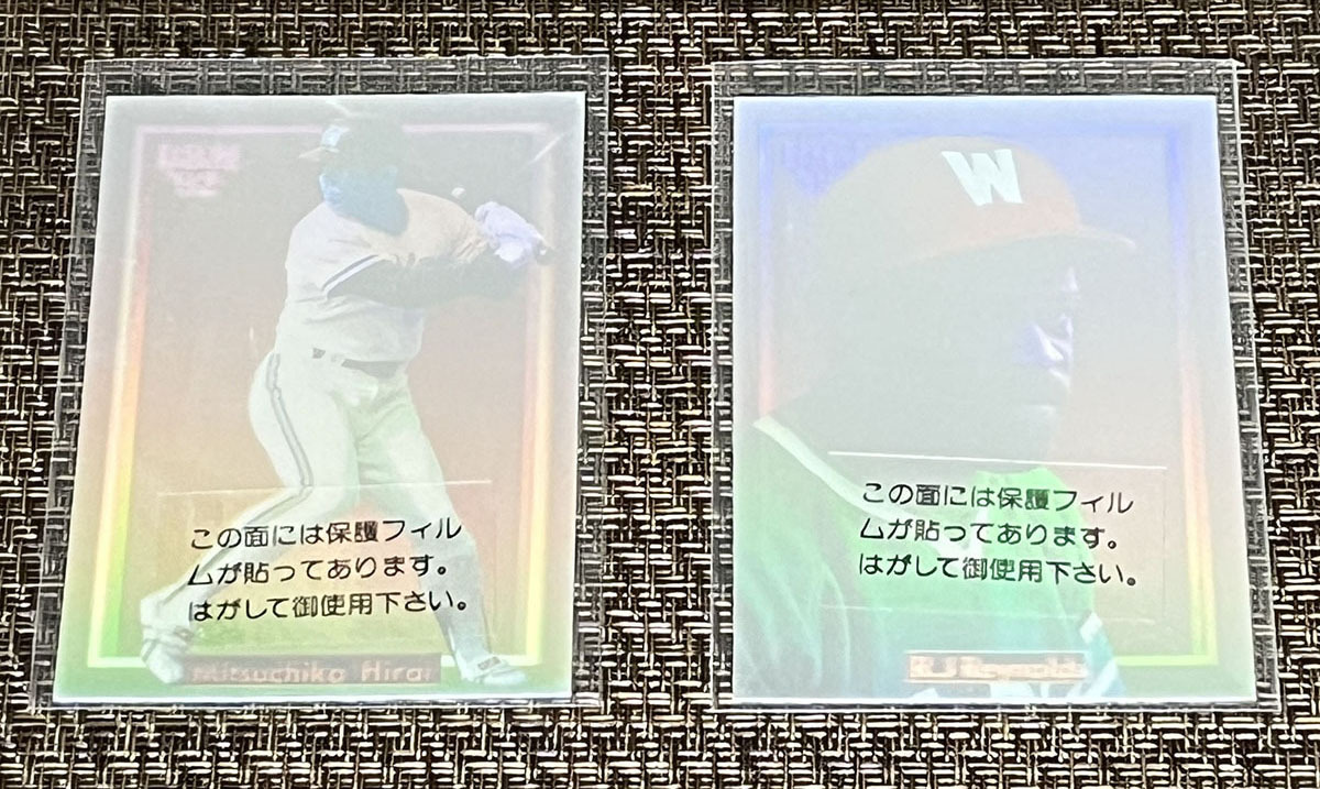 1992 BBM ホログラムカード レイノルズ 平井光親 2枚 保護フィルム付き BBM92 まとめ売り拍卖