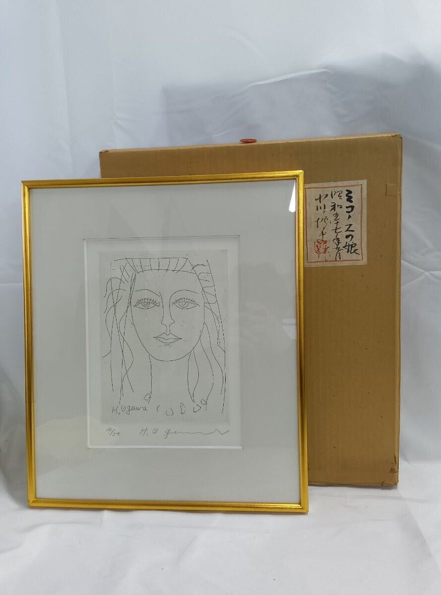 【真作】小川博史 「ミコースの娘」  絵画 額装 直筆サイン 50部限定拍卖