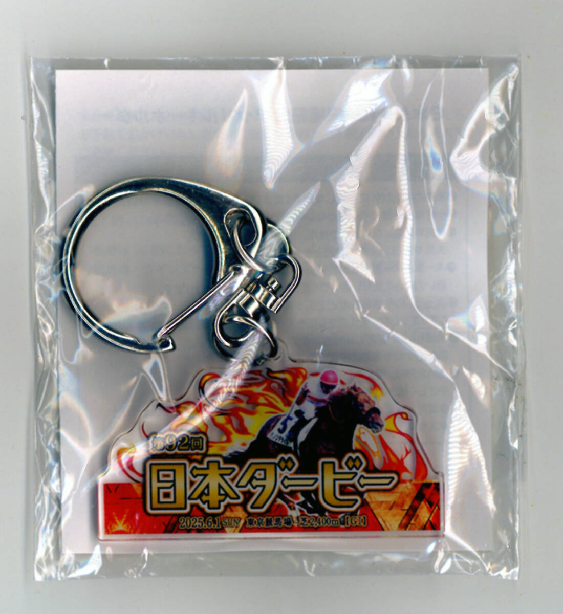 ★第92回日本ダービー 日本ダービーキーホルダー(ダノンデサイル) アクリルキーホルダー JRA 東京競馬場 送料85円 即決拍卖