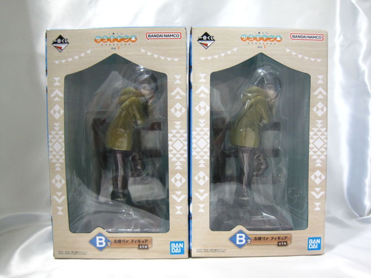 F1-589▼即決 未開封品 一番くじ ゆるキャン△ Vol.2 B賞 志摩リン フィギュア まとめて 計2点 ※送料説明文記載拍卖