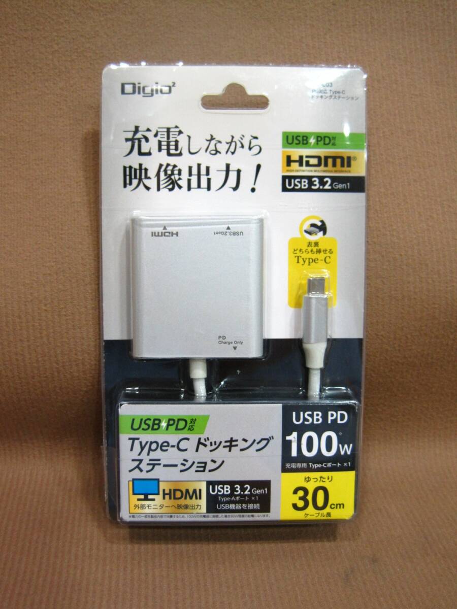 M3-176◇即決 未開封品 ナカバヤシ Digio2 充電しながら映像出力! USB PD対応 TYPE-C ドッキングステーション UD-C03拍卖