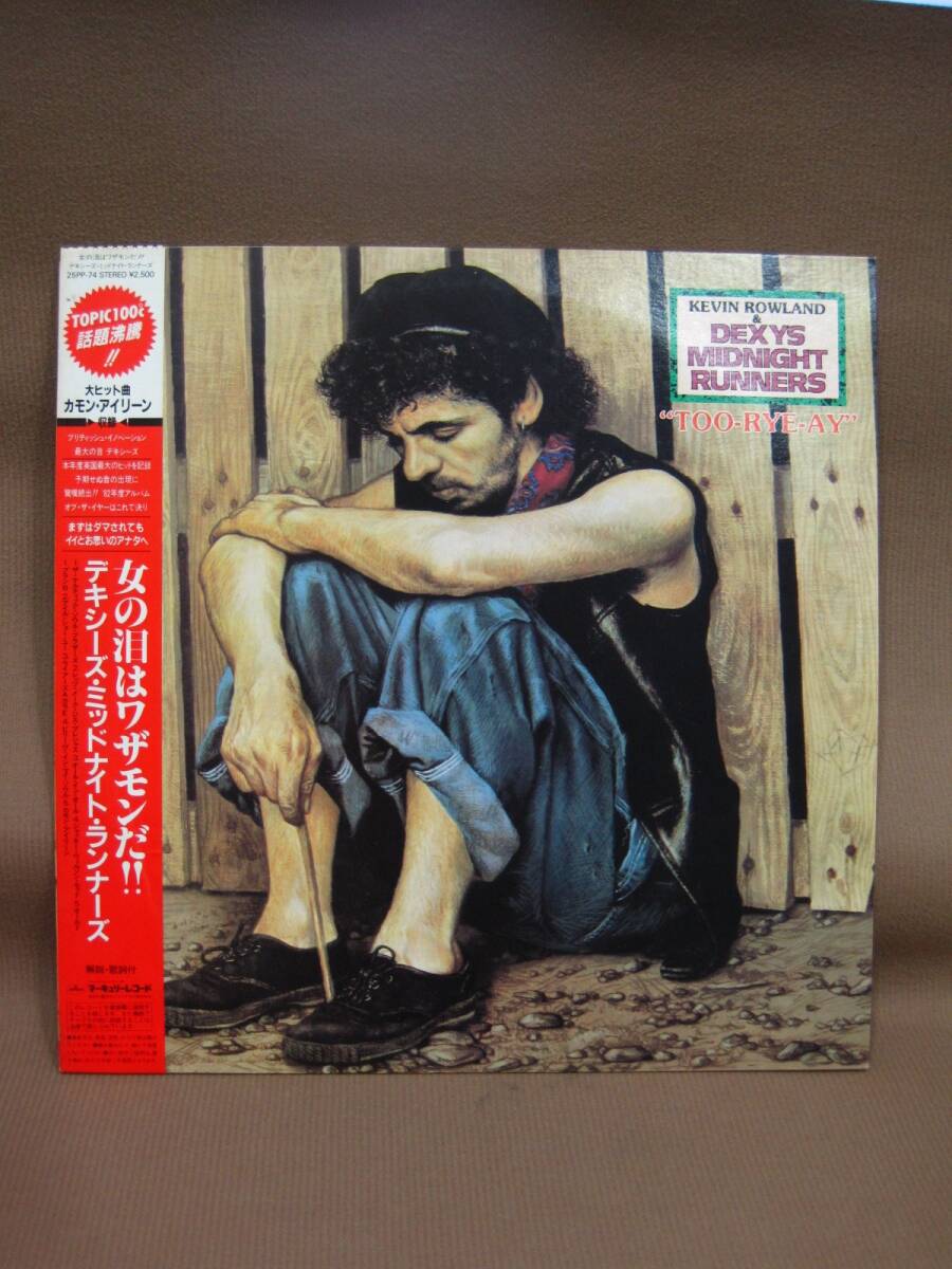 R1-293▼中古 現状品 帯付き DEXYS MIDNIGHT RUNNERS TOO-RYE-AY 25PP74 LP盤レコード【LP盤10枚まで同梱可】 ※送料説明文記載拍卖