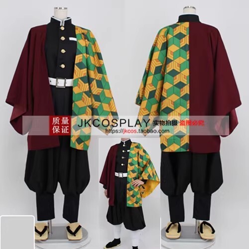 冨岡 義勇 とみおかぎゆう 衣装 コスプレ衣装 風(ウィッグ 靴別売り)拍卖