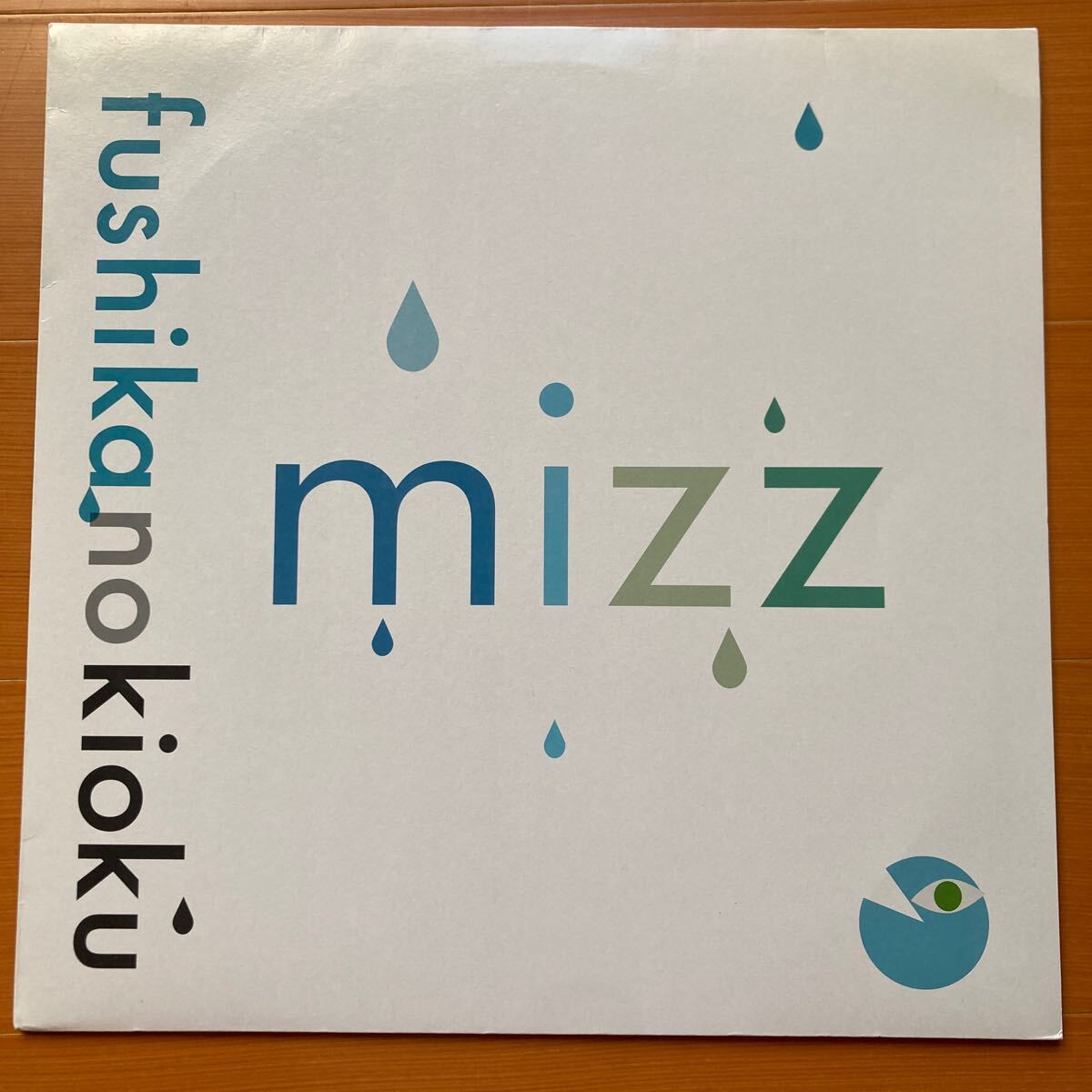 【廃盤】MIZZ、fushika no kioku、12インチレコード、jazz、耳鳴りシャッフル、孤独なドーナツ、オルガンバー拍卖