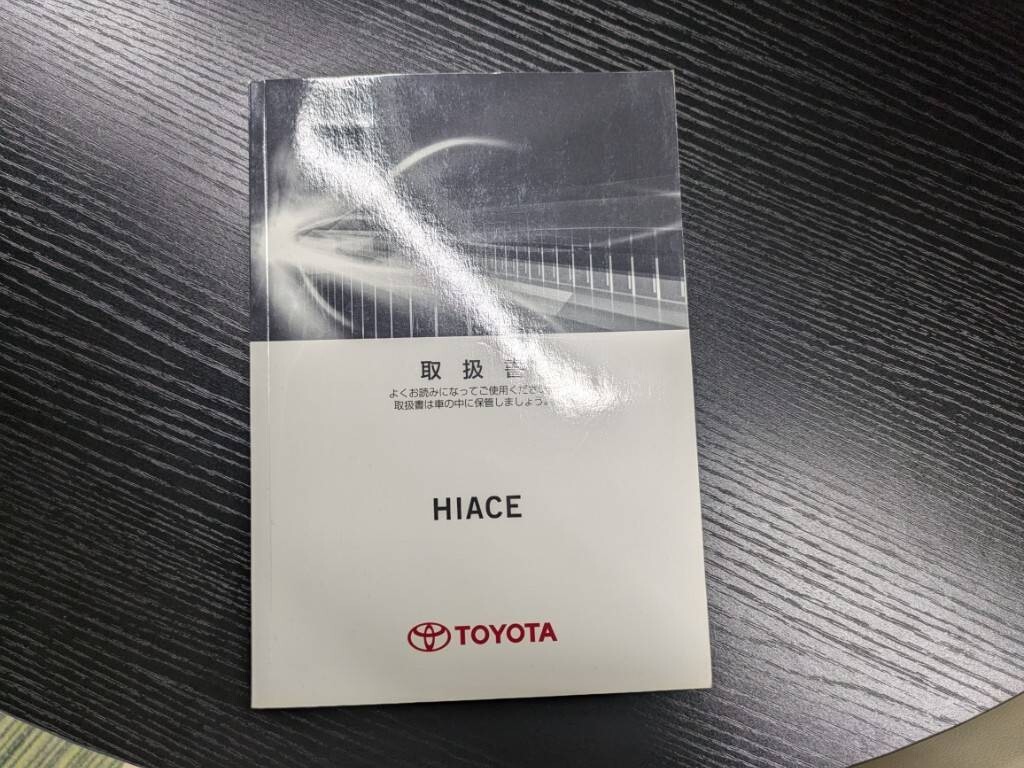 取扱説明書  【トヨタ】 【ハイエース】 (中古)【宮城県仙台市発】LP02-16154拍卖