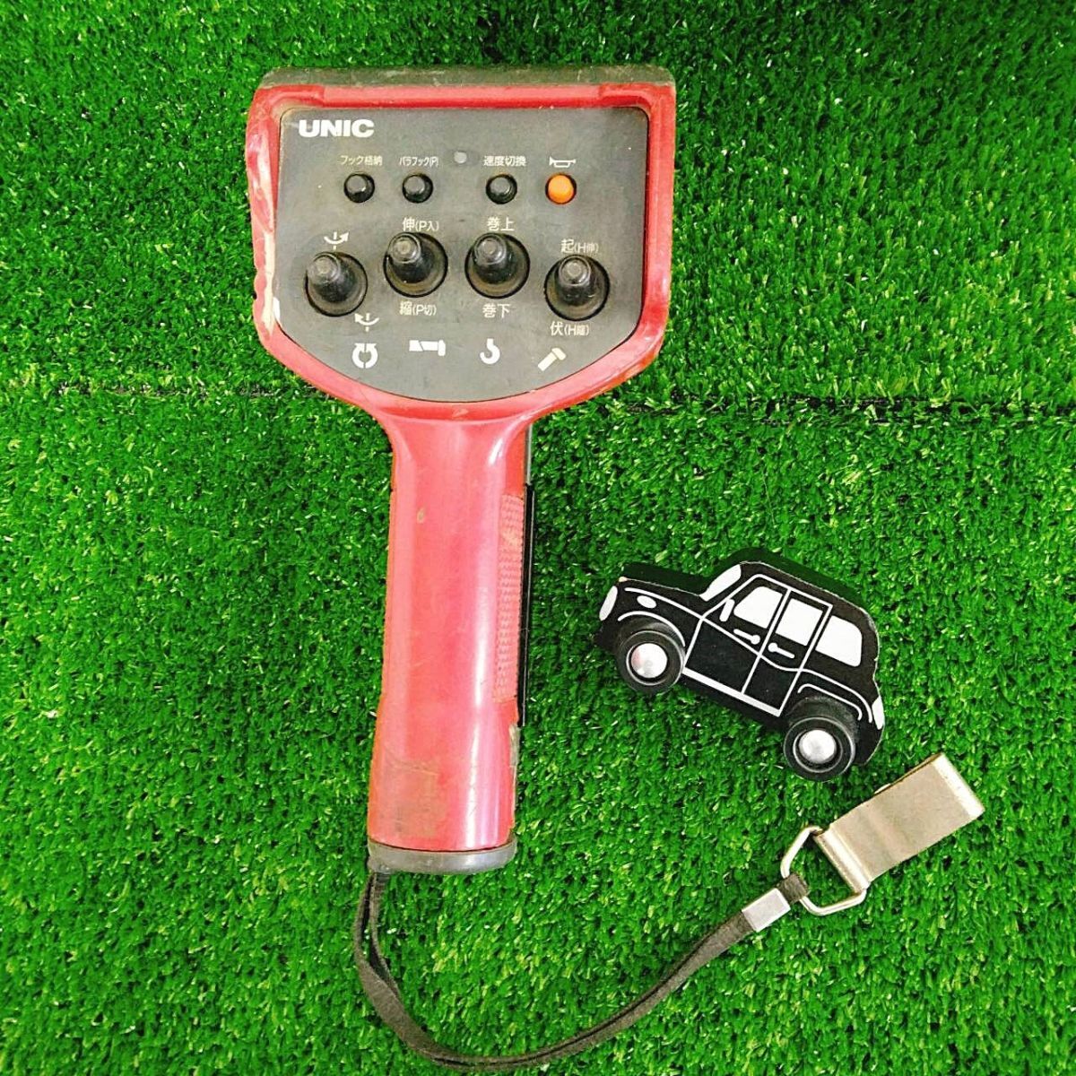 ラジコン 送信機のみ 古河ユニック 通電 :確認済み (中古)【北海道札幌市発】250816001拍卖