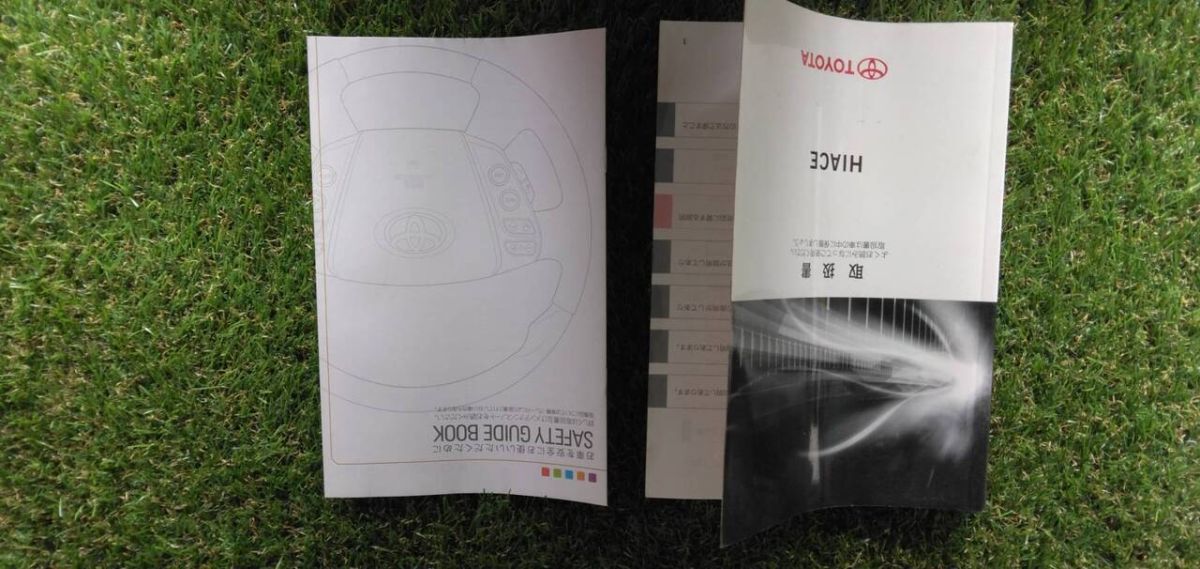 取扱説明書  【トヨタ】 【ハイエース】 (中古)【福岡県久留米市】LP07-15608拍卖