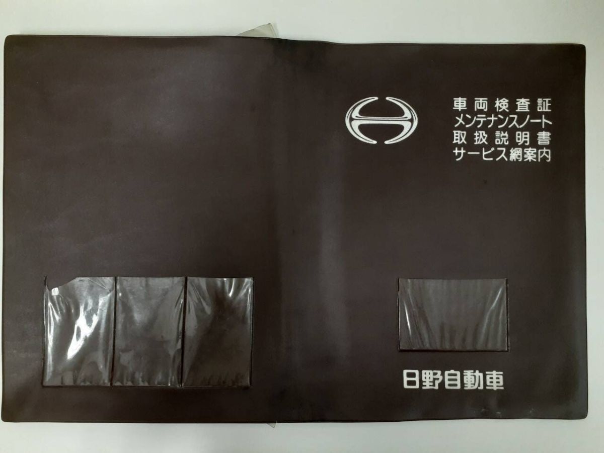 取扱説明書  日野 レンジャー (中古)【北海道札幌市発】LP01-1308拍卖