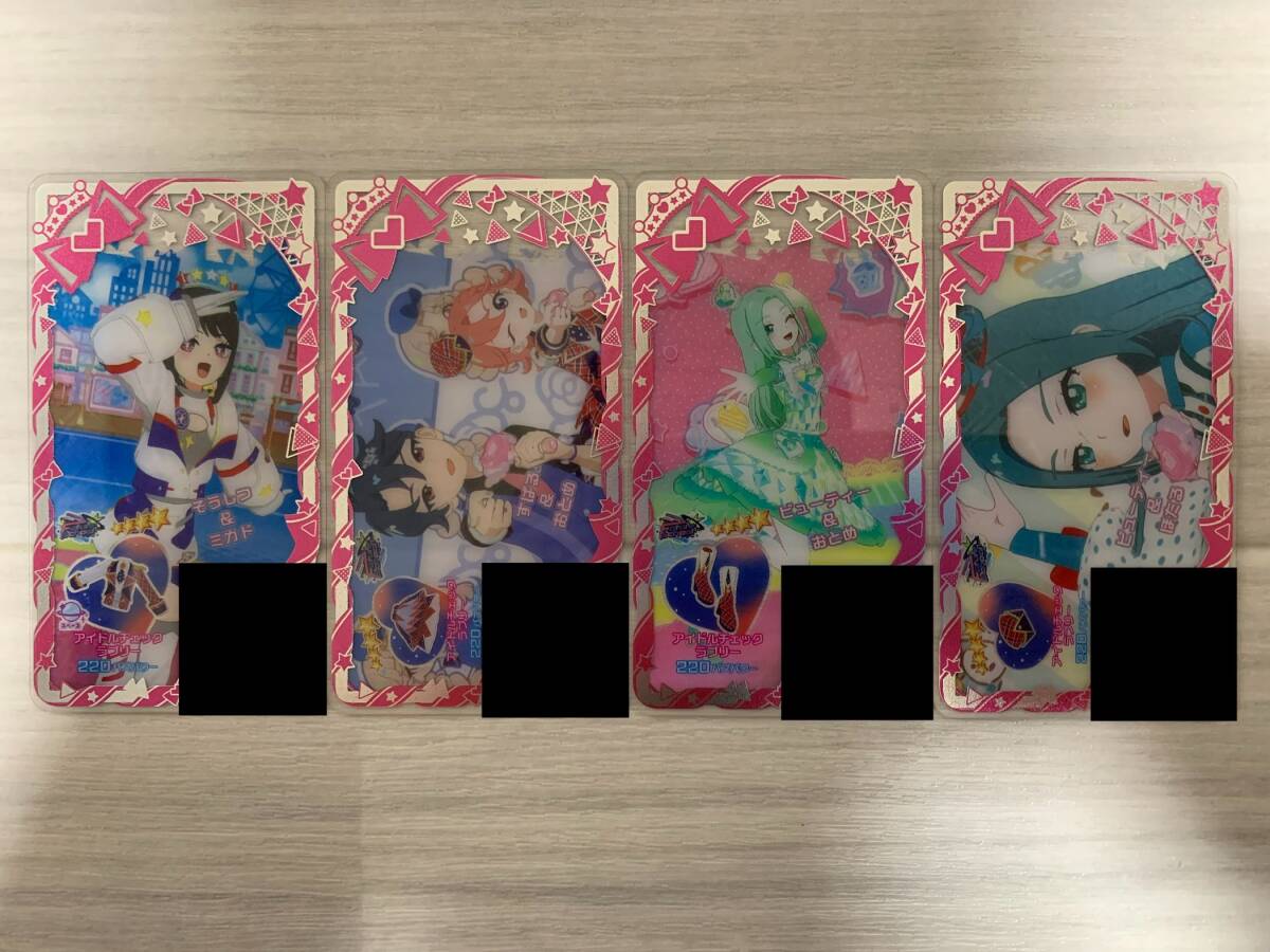 アイプリバース リング2弾 ☆4 アイドルチェックラブリーコーデ②拍卖