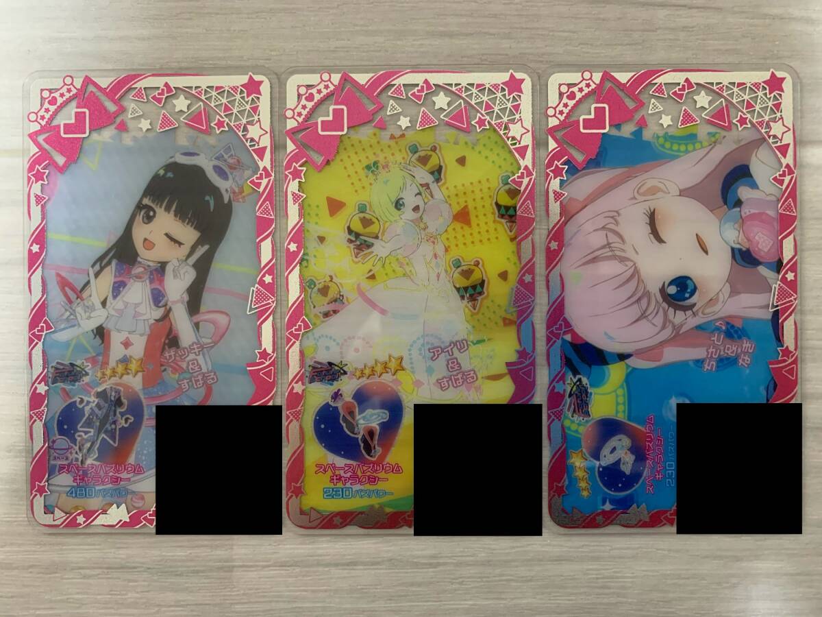 アイプリバース リング2弾 ☆4 スペースバズリウムギャラクシーコーデ②拍卖