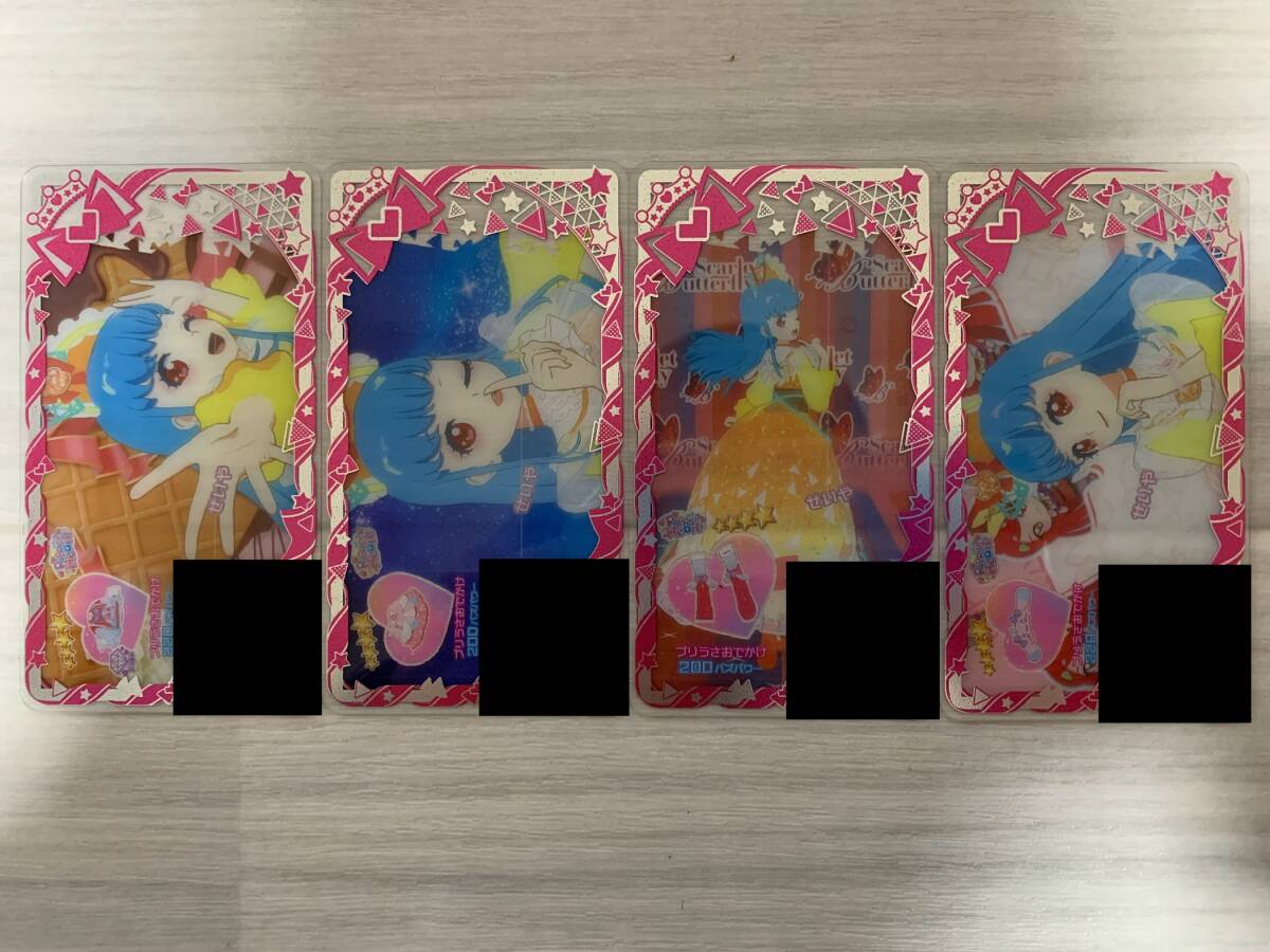 アイプリバース リング1弾 ☆4 プリうさおでかけコーデ③拍卖
