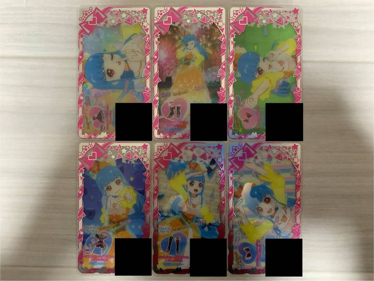 アイプリバース リング2、3弾 スペシャル ポッピンハートバズリウム&ミラクルムーンバズリウム15しゅうねんコーデ 2種セット拍卖