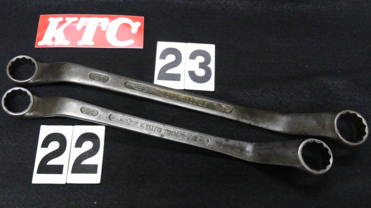 <18077> KTC めがねレンチ 2本セット 23-26 22-24 当時物 バブリー時代の生き証人 国産拍卖