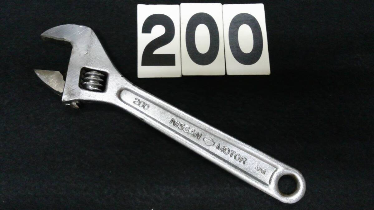 <18077> 日産 日差モーター モンキーレンチ 200mm 当時物拍卖