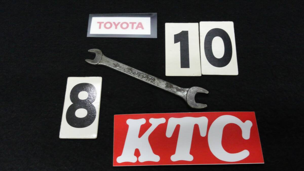 <18077> トヨタ TOYOTA スパナ 8-10 KTC 当時物拍卖