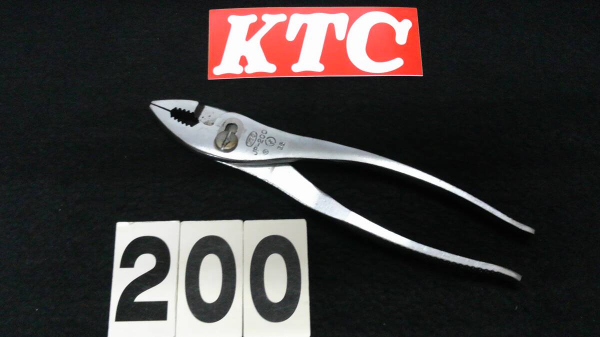 <07087> KTC コンビネーションプライヤー 楕円KTCマーク JP-200 バブリー時代の生き証人 当時物 拍卖