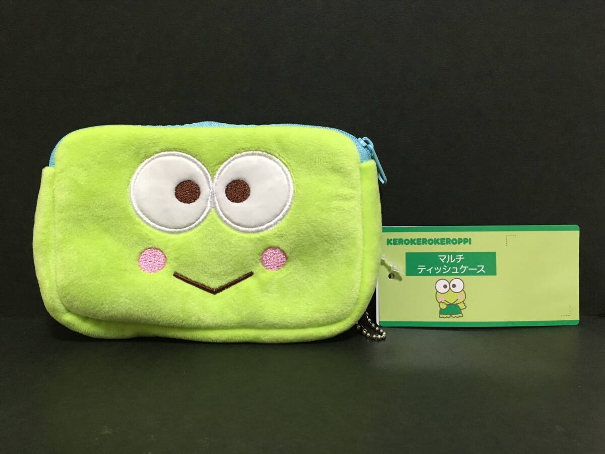 SANRIO/サンリオ マルチティッシュケース☆彡 けろけろけろっぴ☆ グリーン ボールチェーン付 ポーチ 新品 興和 KEROKEROKEROPPI拍卖