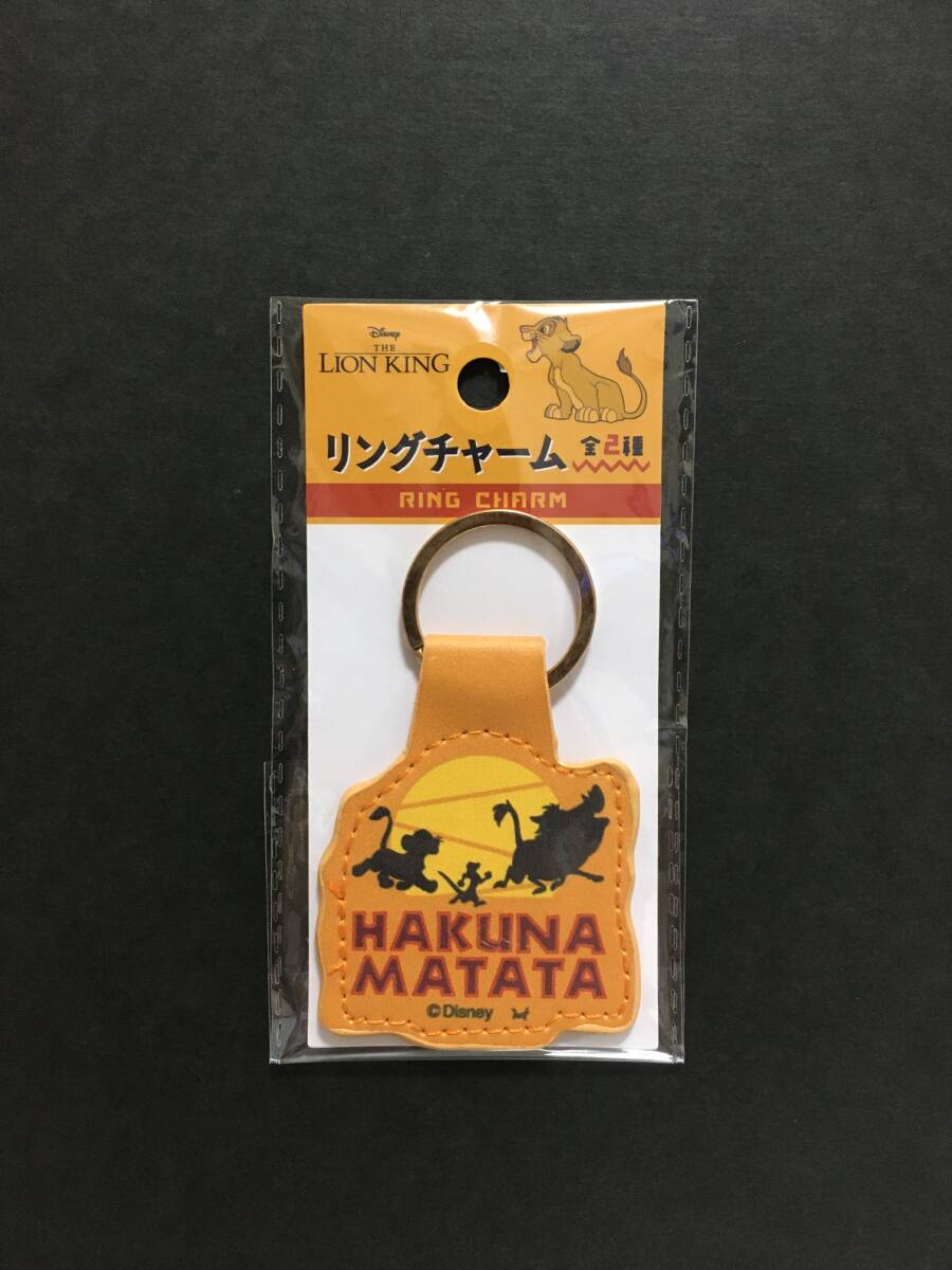 Disney/ディズニー ライオン・キング リングチャーム☆彡 シルエット柄 全2種 キーホルダー 新品未開封品 モリトク THE LION KING拍卖