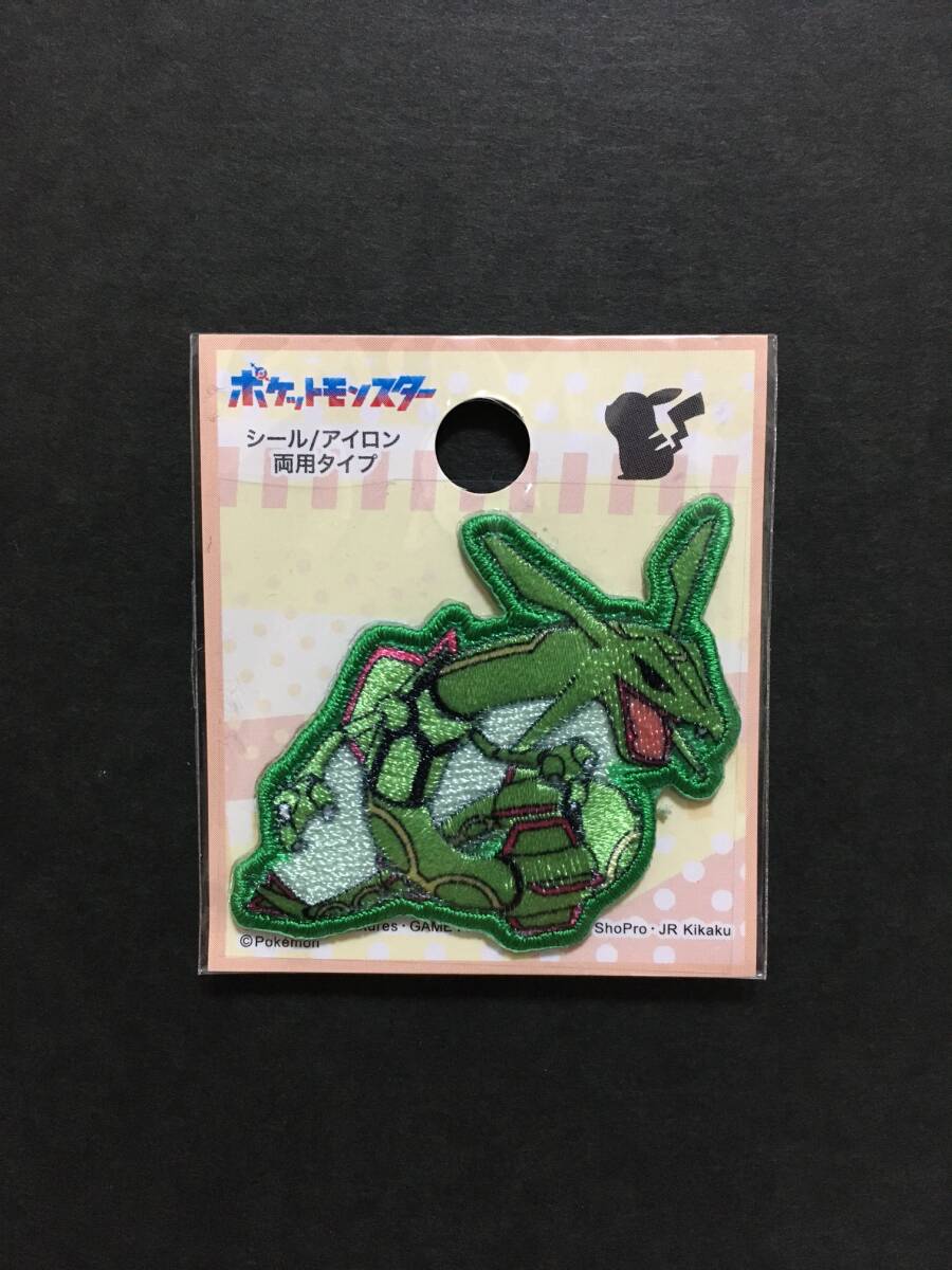 ポケットモンスター ワッペン☆彡 レックウザ☆ 刺繍 シール アップリケ 新品未開封品 稲垣服飾 ポケモン Rayquaza拍卖