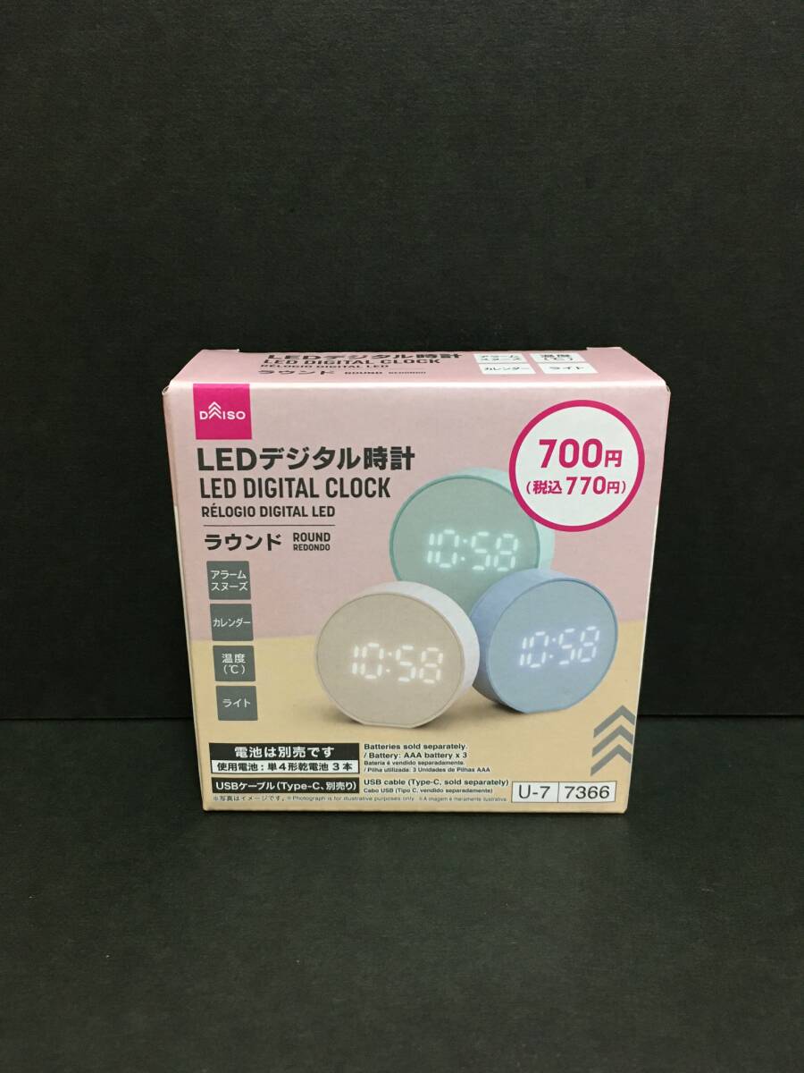 DAISO/ダイソー LEDデジタル時計☆彡 ラウンド グリーン☆ アラームスヌーズ 温度 カレンダー ライト 新品未開封品拍卖