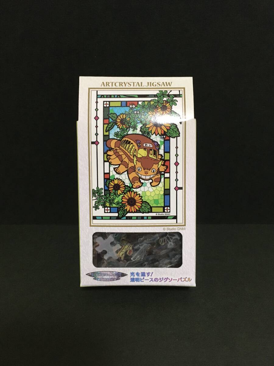 スタジオジブリ となりのトトロ アートクリスタルジグソー☆彡 ヒマワリに囲まれて ジグソーパズル 新品未開封品 エンスカイ TOTORO拍卖