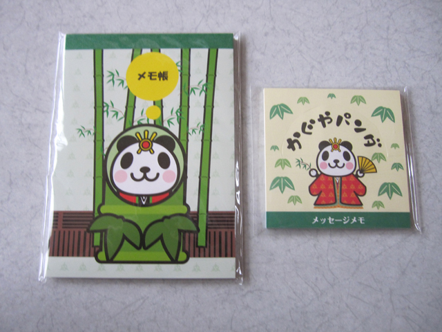 かぐやパンダ メモ帳 & メッセージメモ 未開封 拍卖
