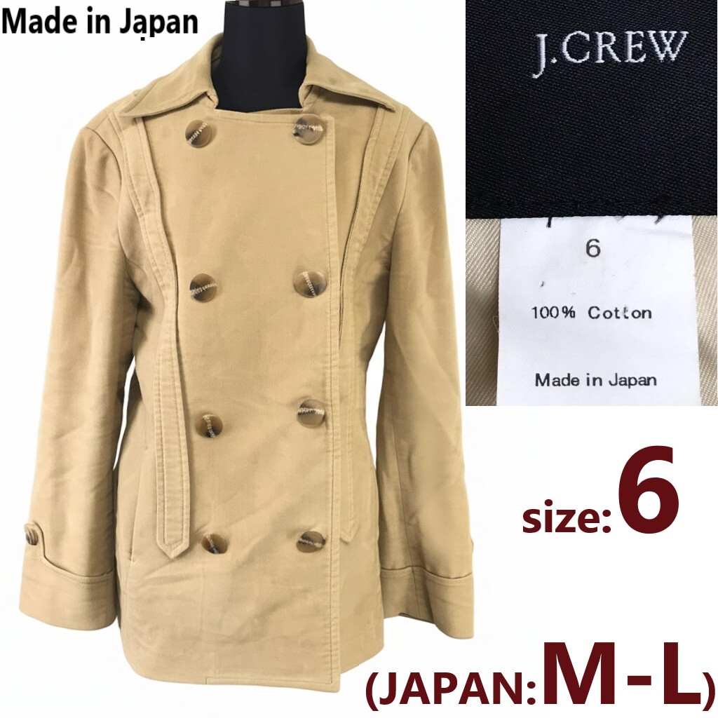 日本製★J.CREW【ジェイクルー】トレンチコート【6/レディースM-L程度/ベージュ】アウター/ブルゾン/Jacket/Jumper◆BJ094-b拍卖