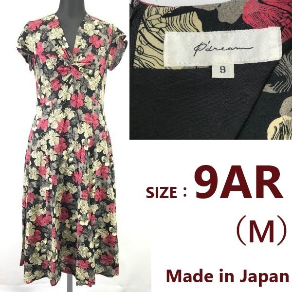 日本製★P dream★半袖/ロング丈ワンピース【9/サイズM/花柄/black/黒】ピードリーム/春夏/dress◆sBH950拍卖