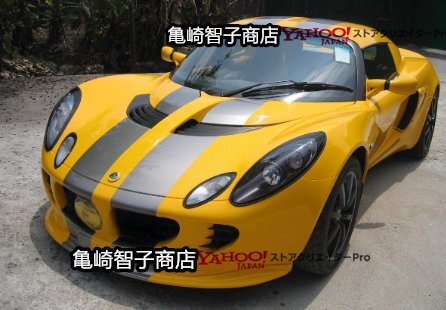 ロータス エリーゼ S2 2002~2009年式 ブラックカーボンカーボンファイバー製フロントリップスポイラー拍卖