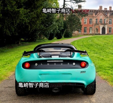 ロータス エリーゼ LOTUS S2 S3 2001-2021 用 ブラックカーボンカーボンファイバー製CUP 220 タイプ リアウイング拍卖