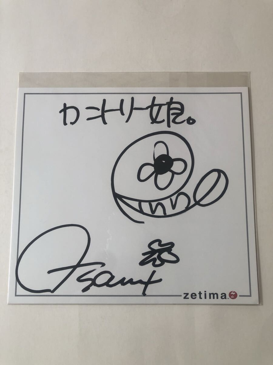 (^ ^) Zetimaサイン色紙 カントリー娘。りんね あさみ拍卖