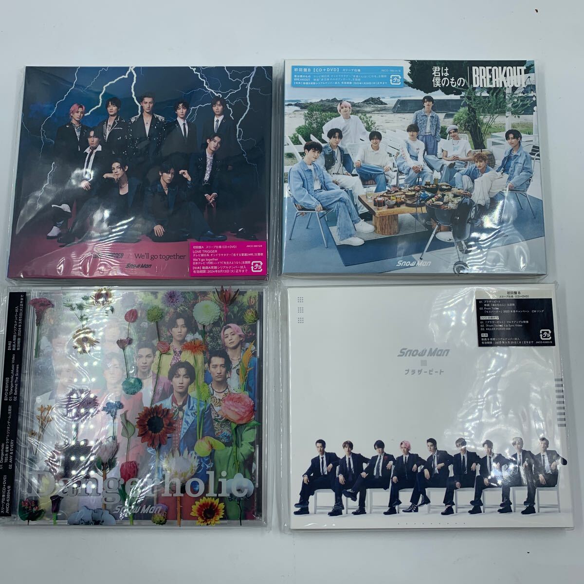 【S.T029】SnowMan CD 14点セット まとめ売り 9点未開封 拍卖