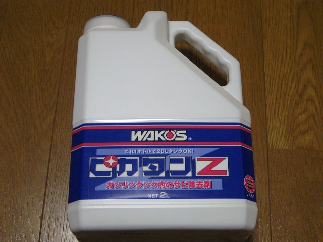 ワコーズ PT-Z ピカタンZ 2リットル 燃料タンク 錆除去剤 V451 2L (k拍卖