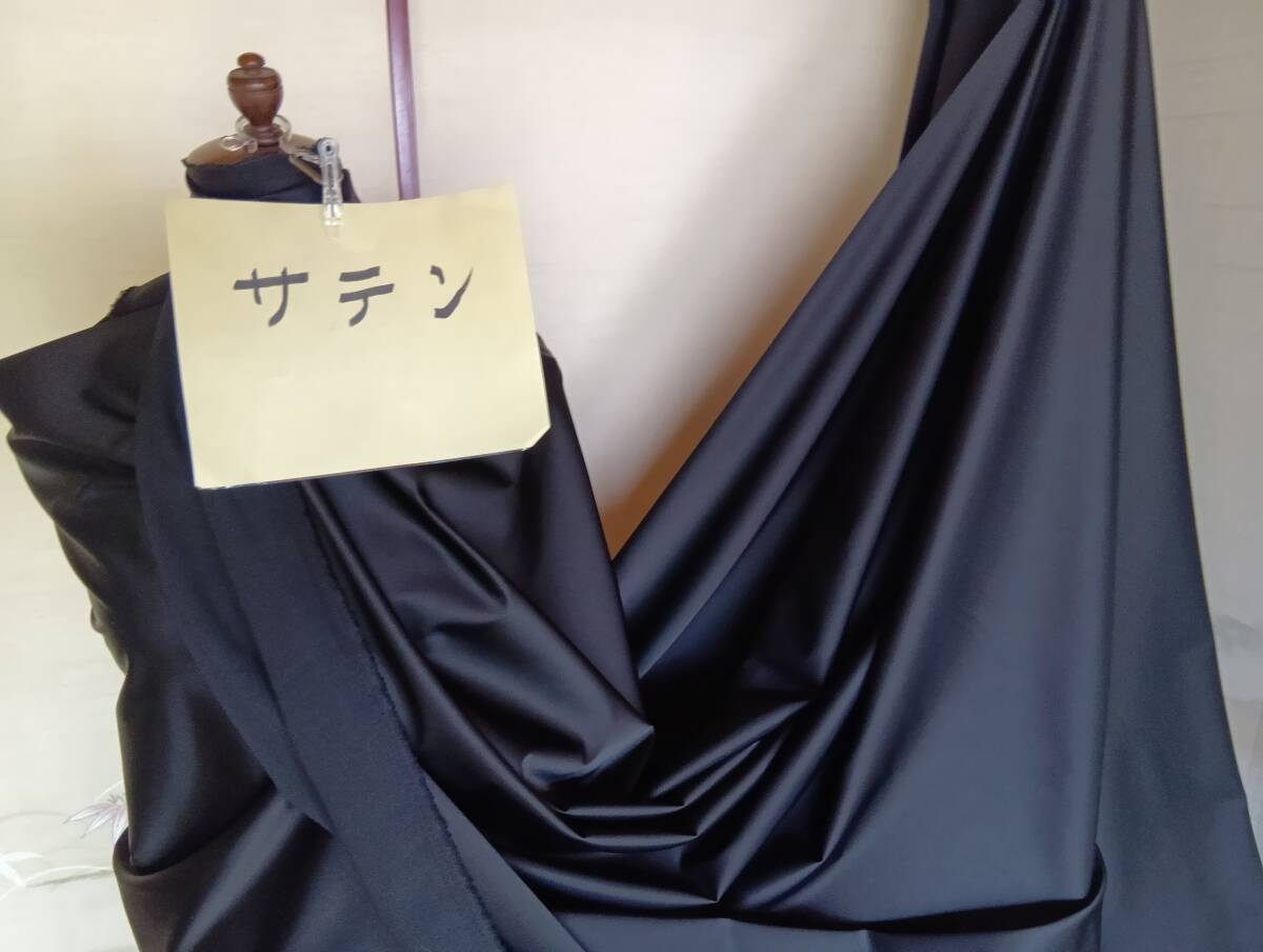 ストレッチサテン(黒)厚地 巾135cm 長さ3m 素材 綿、化繊 混紡 艶 控えめ 即決¥600拍卖