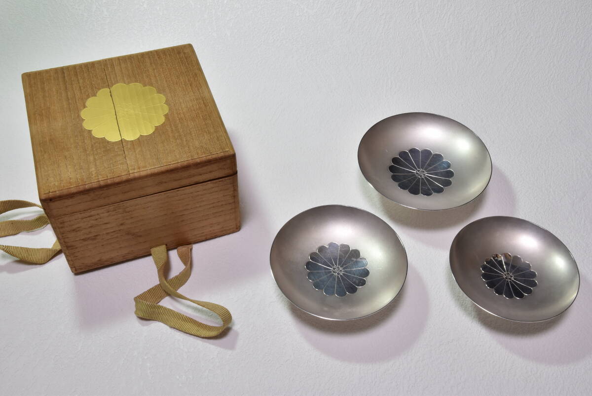 純銀279g *皇室御下賜品 皇室共通紋入り御下賜 3組純銀盃 重さ279g 純銀刻印あり *永遠の御家宝*拍卖